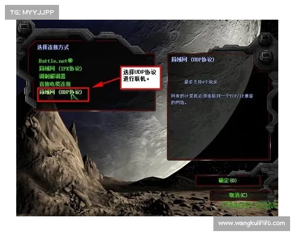 星际争霸单机操作攻略