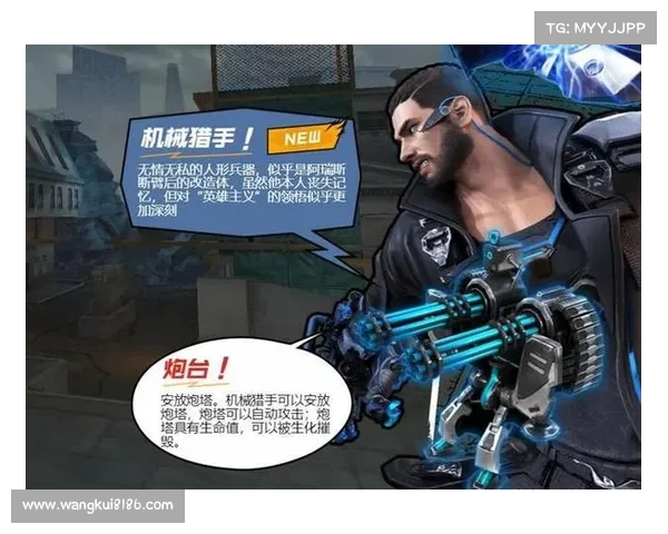 机械类手游 机械类手游