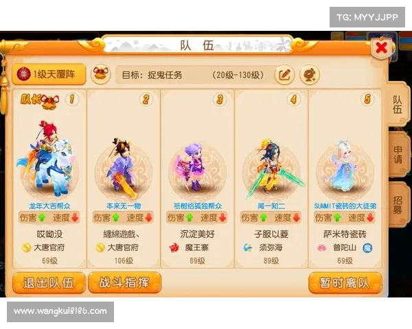 梦幻手游冲级秘籍：快速飞升攻略