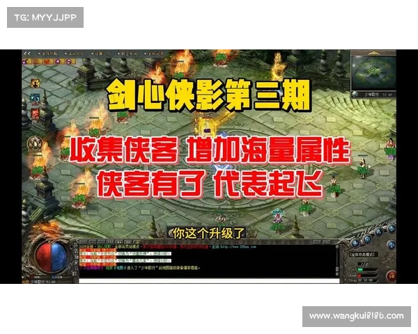 武林群侠再聚首：手游续写侠客传奇