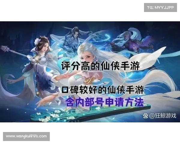 江湖传说手游攻略