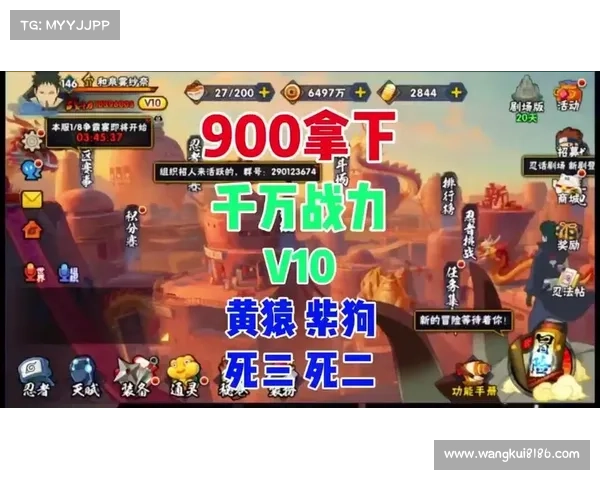 火影手游忍界风云 再燃忍道之魂