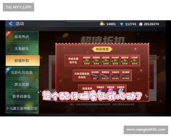 生死手游礼包码