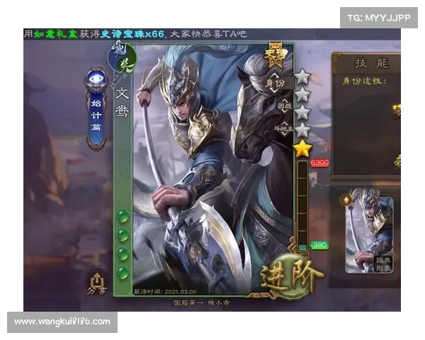 电脑如何玩转三国杀移动版