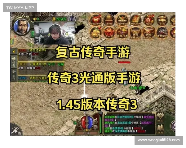 畅玩39传奇手游：复古传奇征程攻略指南