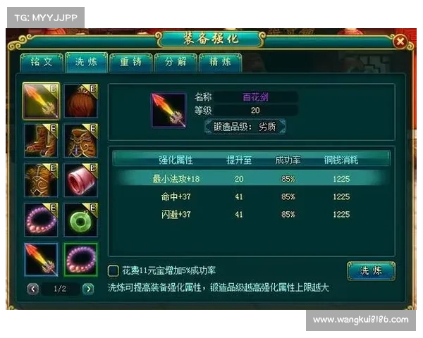 神魔风暴攻略-暴风魔神战甲：神魔风暴攻略秘籍，最强阵容与技巧大揭秘