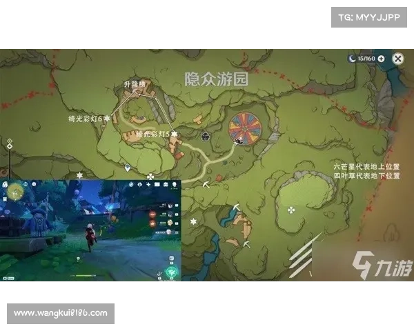 苍纪解密：地图揭秘