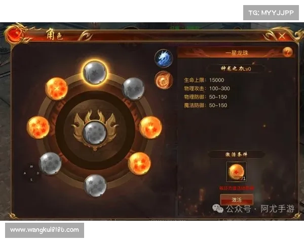 蓝月传奇攻略秘籍：叱咤玛法，称霸天下