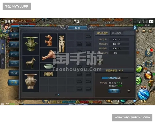 贪玩蓝月藏品志：全藏品收集与详解