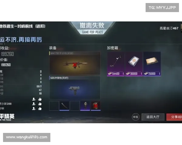 辐射四：机甲制造秘籍解析