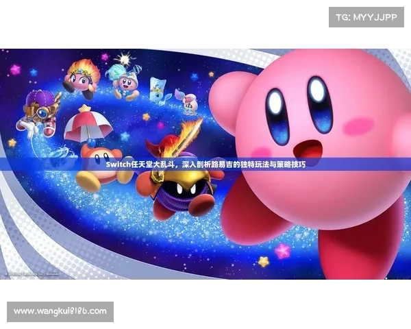 通往鬼舞777攻略之巅：深入剖析神级玩法