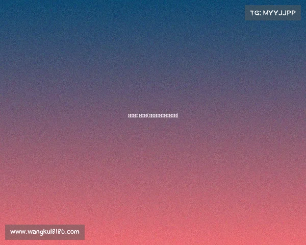 电子竞技 内蒙古(内蒙古电子竞技协会会长) 电子竞技 内蒙古(内蒙古电子竞技协会会长)