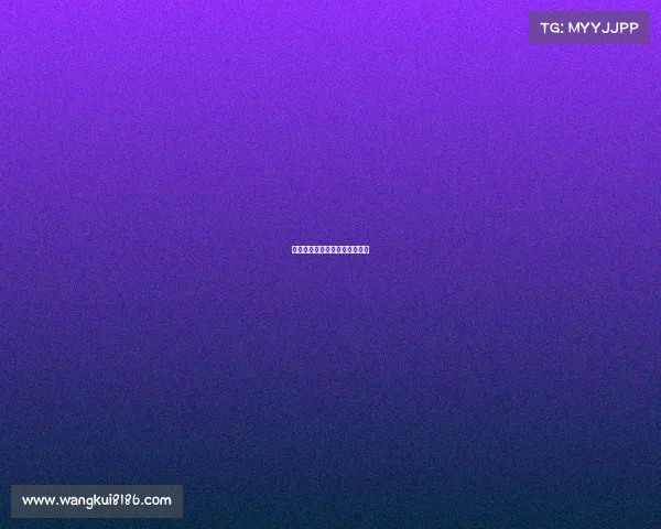 光启高端装备技术研发有限公司