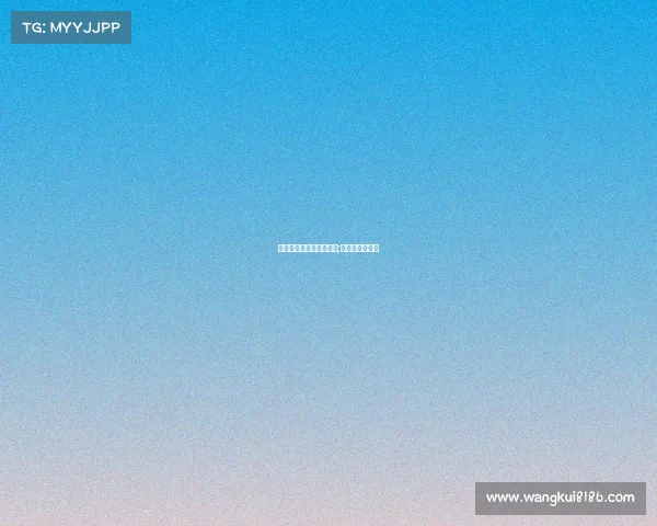 达茂旗电子竞技学校地址;达茂旗宾馆电话 达茂旗电子竞技学校地址;达茂旗宾馆电话